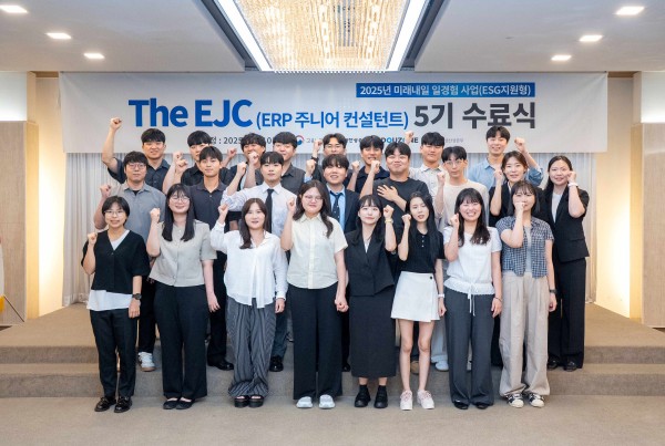 한국생산성본부 ERP 주니어 컨설턴트 합격