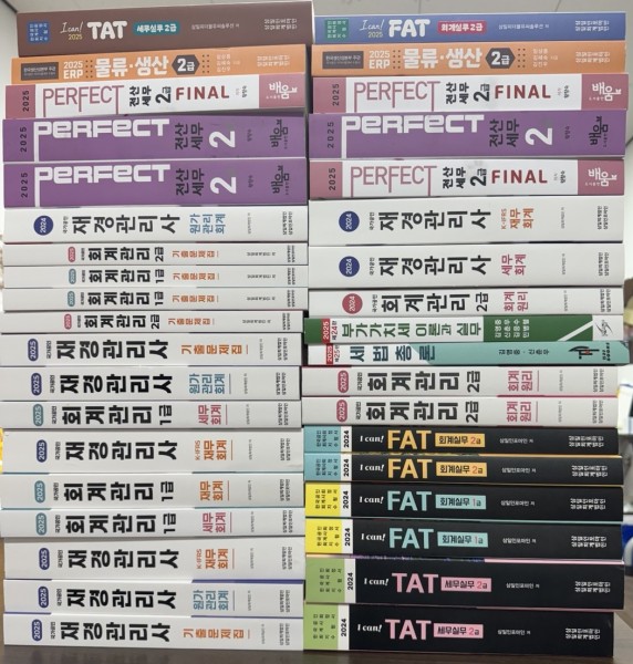 전공 자격증 교재 무료 배부