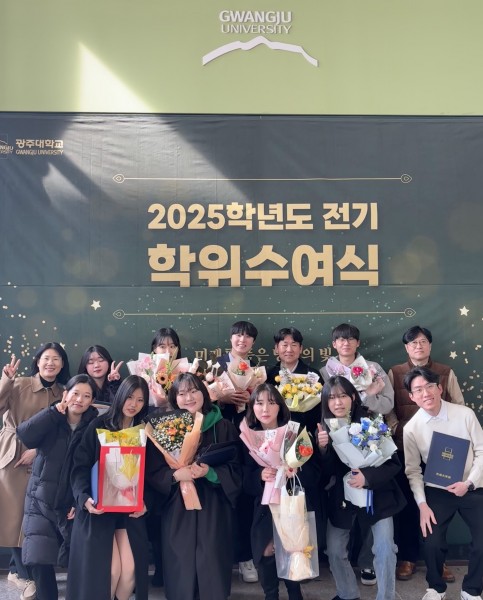 2026년 회계세무학과 학위수여식 행사