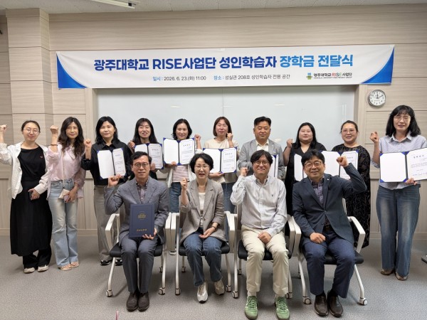 회계세무학과, 김문수 동문 학과발전기금 기탁