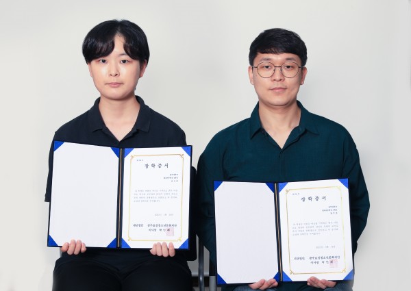 광주 효성 청소년문화재단 장학생 선정