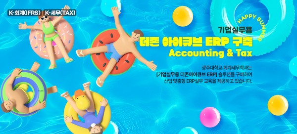 일반대학원 원우회 학과 발전기금 300만 원 기탁